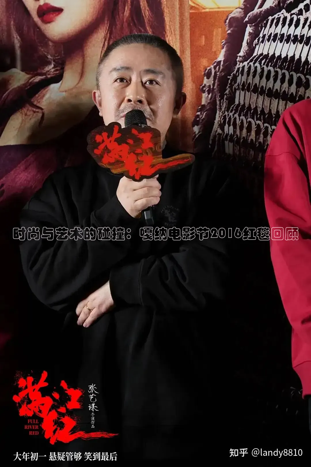 时尚与艺术的碰撞：嘎纳电影节2016红毯回顾
